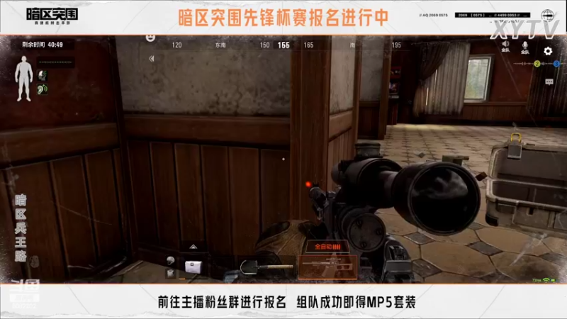 【2022-08-21 22点场】小太羊儿：新兵答疑-暗区兵王征兵处