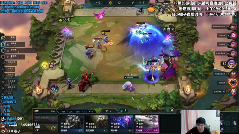 【2022-08-22 13点场】卷子丶：开播1420冲2000！！！