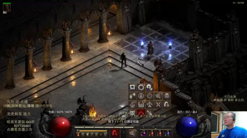 【2022-08-21 23点场】英雄吕布：暗黑 重置版 专家 陷阱刺客 追梦娜套