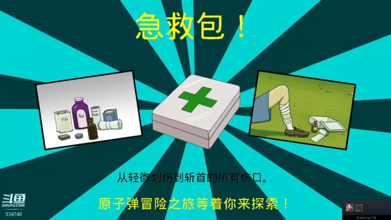 【2022-08-22 00点场】丨马老六丨：【六神】游戏室嘻嘻