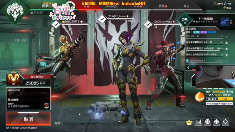 【2022-08-17 22点场】Roieee百弟DF：我想當手柄高手