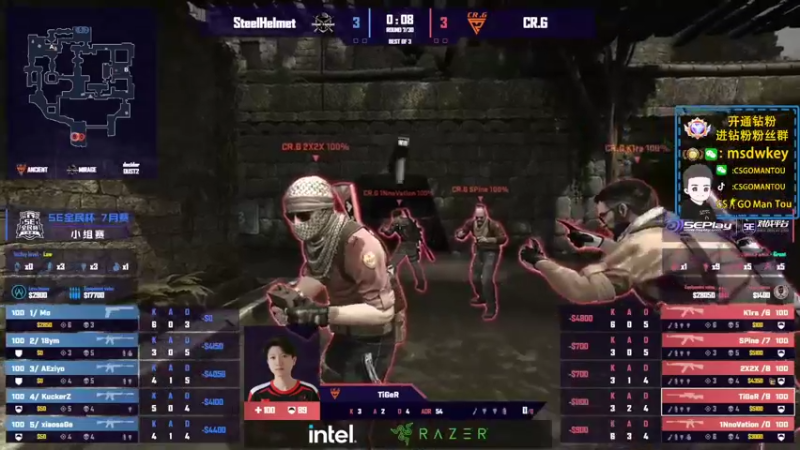 【2022-08-22 19点场】CSGO馒头：今天看会全民杯