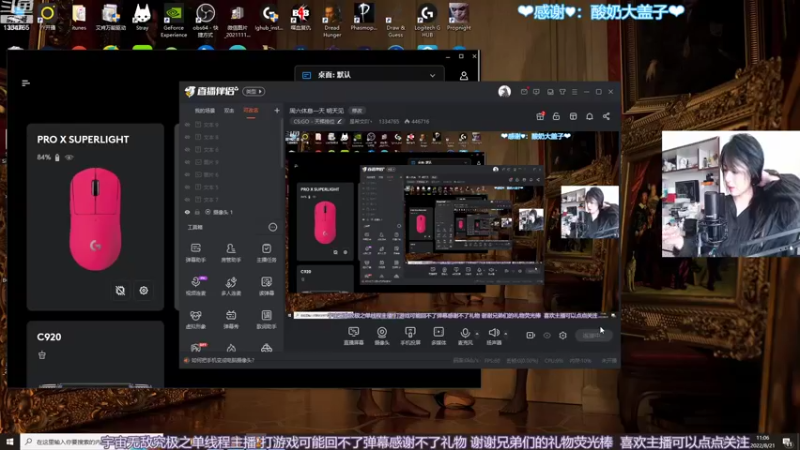 【2022-08-21 11点场】是希文吖丶：【双倍亲密】小宝你要健健康康哦