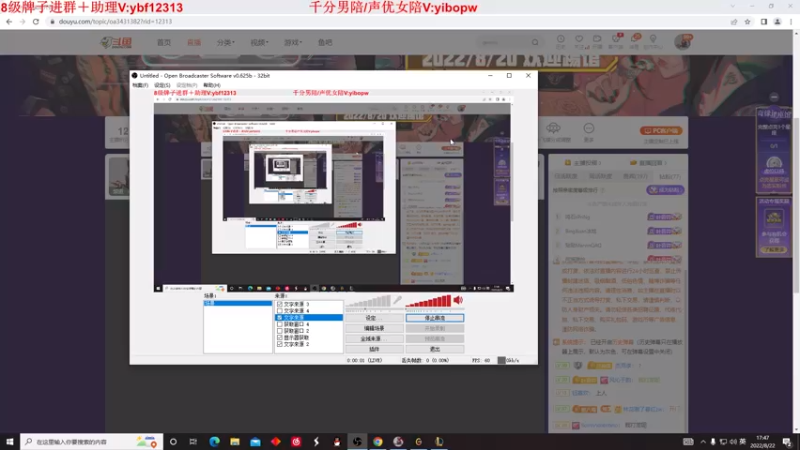 【2022-08-22 17点场】叶音符：叶音符:叶坦厂暑假班