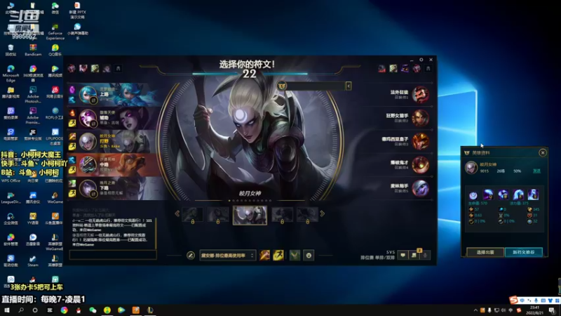 【2022-08-21 23点场】小柯柯大魔王：【小柯柯大魔王】黑色玫瑰！