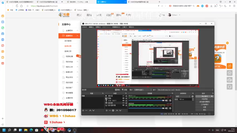 【2022-08-21 17点场】13shao丶：(13shao ) GOGOGO