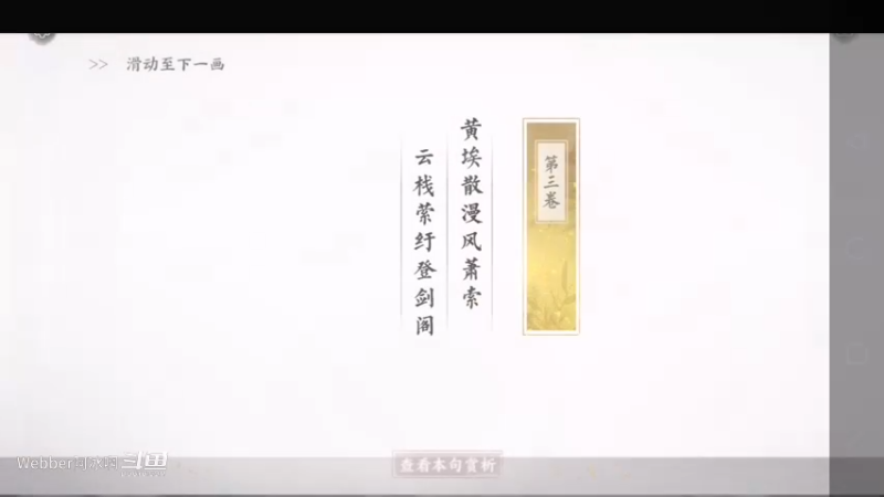 古风16AA