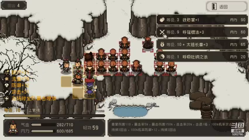 【2022-08-22 00点场】小叔叔比小哥哥好：炎炎夏日注意防暑降温