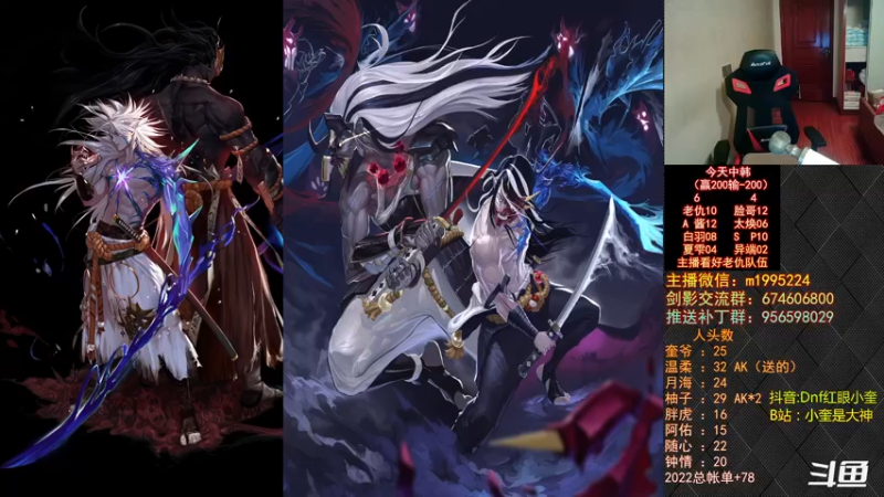 【2022-08-21 23点场】红眼小奎：顶级44+OB点将！