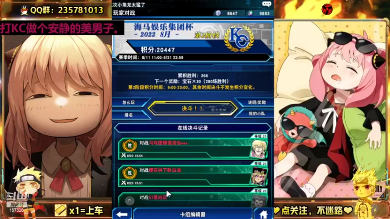 【2022-08-20 15点场】miyaxr：阿尼亚祝我！