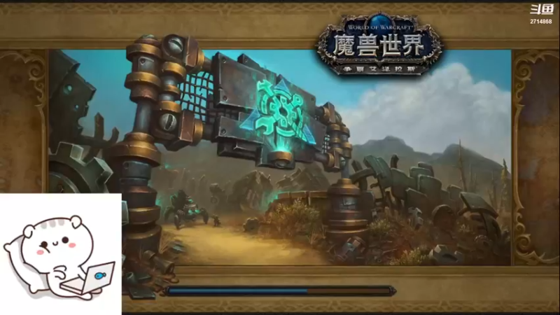 【2022-08-18 15点场】清风谜鹿：卡拉赞卡卡罗特