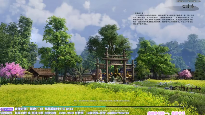 【2022-08-22 19点场】丶月咒：苍澜帮会联赛练习赛开打！