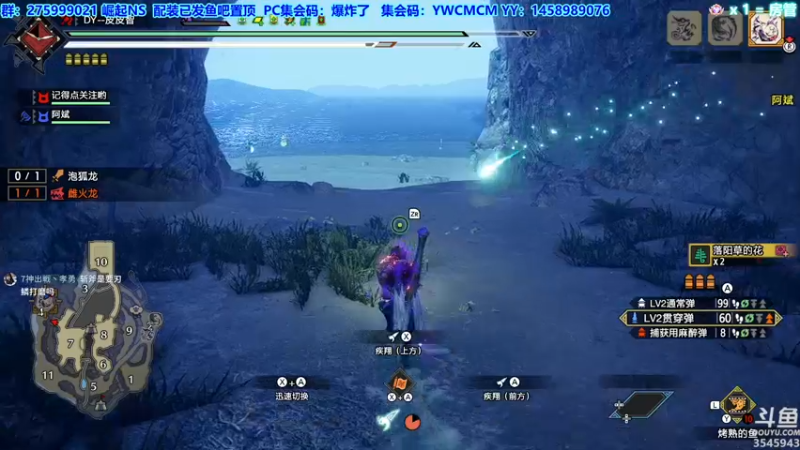 【2022-08-22 02点场】真新镇丨皮皮智：【PCNS】现NS端，怪猎曙光Day48