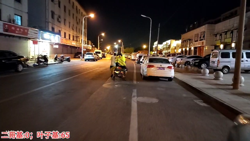 【户外】叶子户外的精彩时刻 20220822 00点场