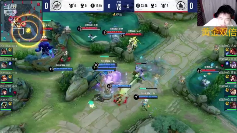 【2022-08-22 19点场】YTG丶落幕：黄金双倍苏州KSG VS 成都AG