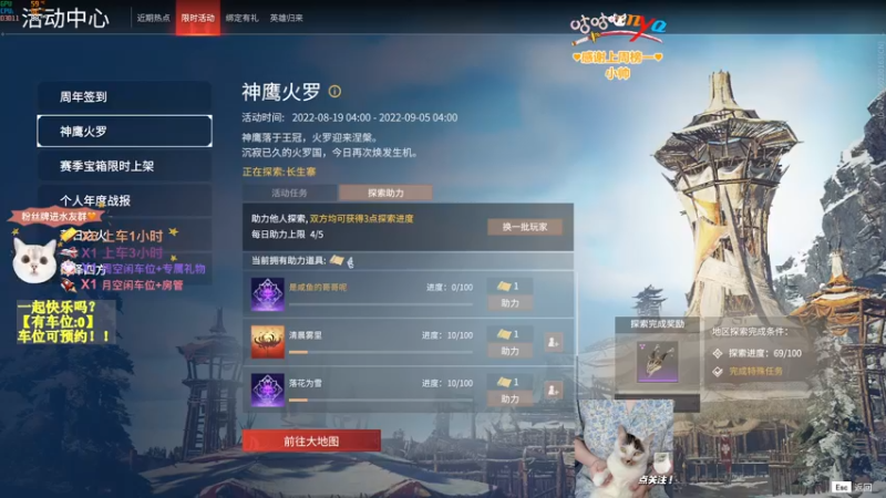 【2022-08-21 20点场】咕咕喵nya：✨有车位✨谁能拒绝水着胡桃呢?