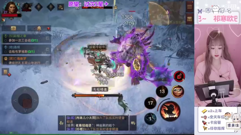 【2022-08-22 11点场】冉妹儿小太阳：【话唠山东妹】有车位~