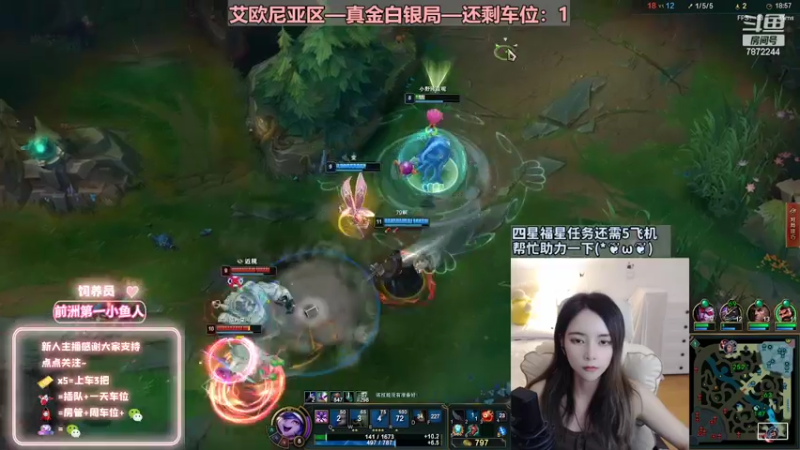 【2022-08-21 20点场】小野纯Quinlivan：艾欧尼亚~全能御姐