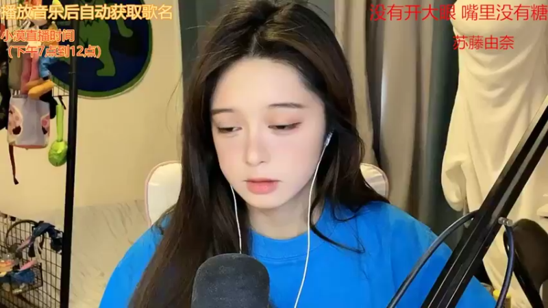 【2022-08-22 14点场】douyu小漠：由乃：想要过个5星嘛~