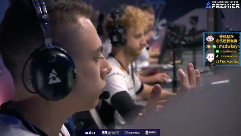 【2022-08-21 23点场】CSGO馒头：今晚有FAZE比赛