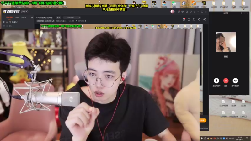 【2022-08-22 16点场】南波儿大魔王丶：今天和富婆去玩密室！