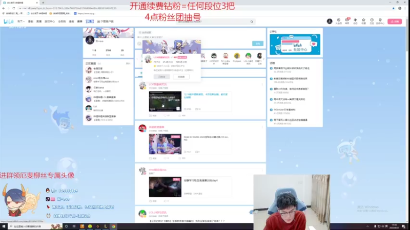 【2022-08-22 17点场】双一ovo：峡谷第一熟练度厄斐琉斯教学