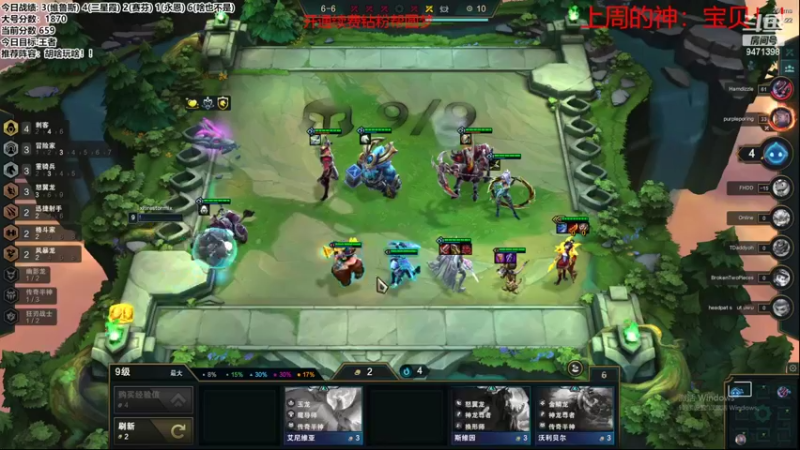 【2022-08-22 11点场】NB丶小飞：小飞：三天上王者第3天！