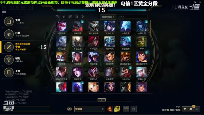 中单盖伦对线永恩，9-1结束游戏；实力压了3级...