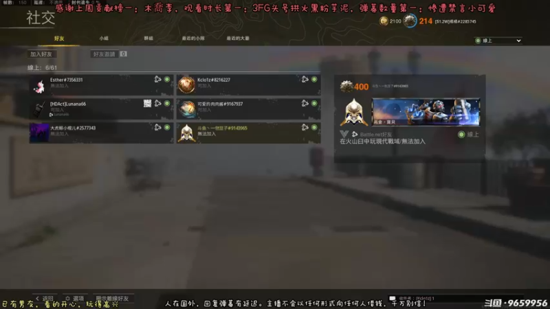 【2022-08-22 19点场】白拉爱你哟：美服快乐车队