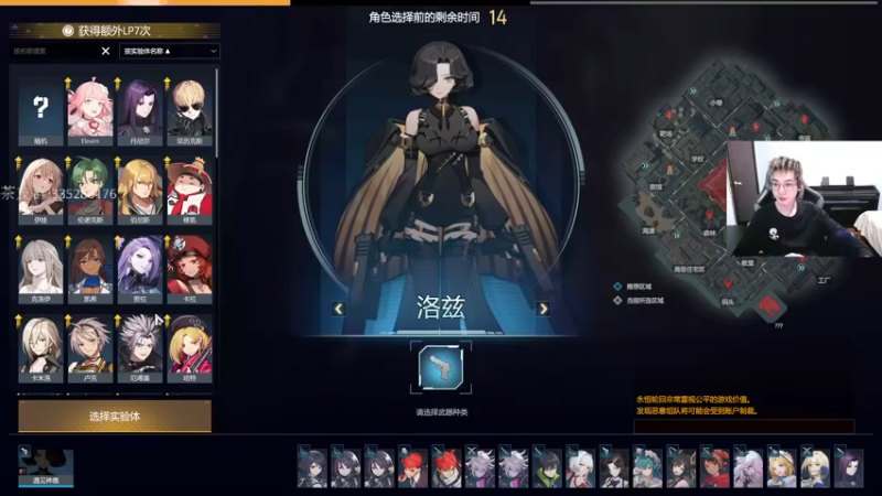 【2022-08-21 18点场】茶尔尼：永恒轮回最帅快递员