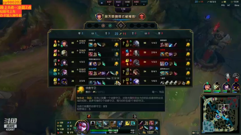 【2022-08-21 23点场】神牛教丶教主：中单ap牛头神牛教  8点开播