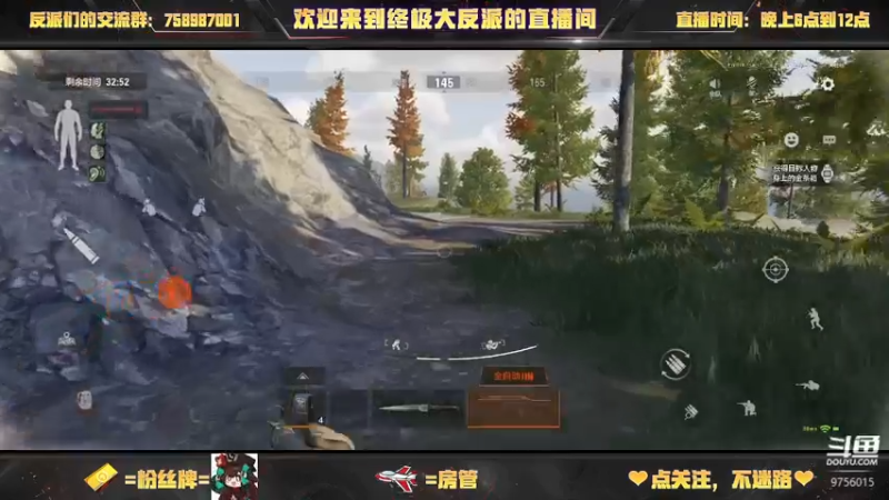 【2022-08-21 20点场】终极大反派喵：今天单人四排闭关修炼
