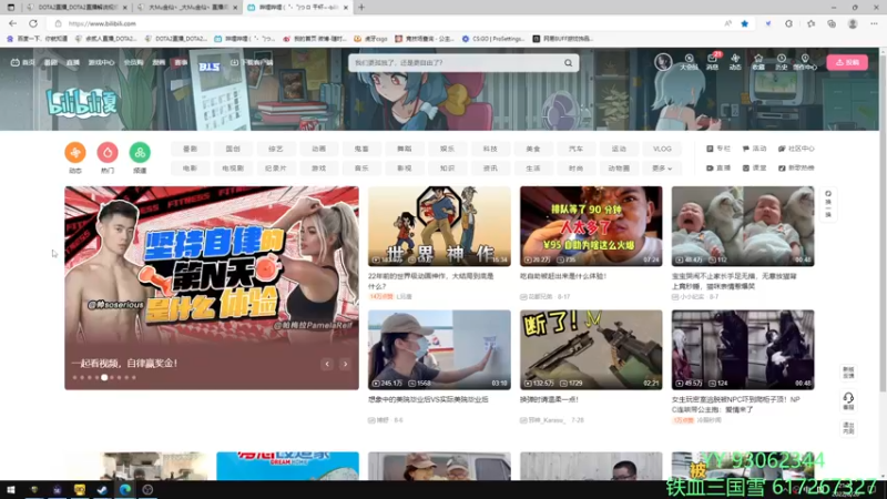 【2022-08-20 21点场】余贰人：3：三国雪