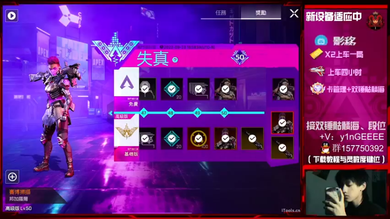 【2022-08-19 13点场】化羽影E：新设备适应中、