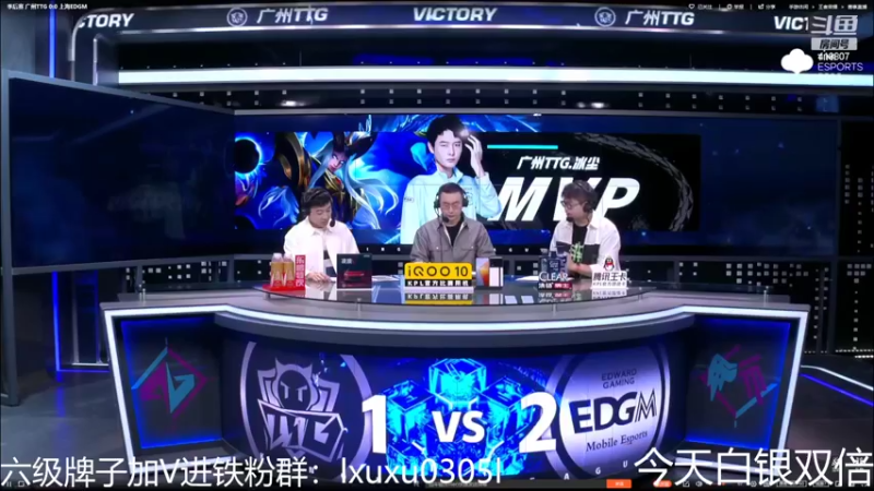 【2022-08-21 21点场】eStarProAlan：Alan：TTG vs EDG