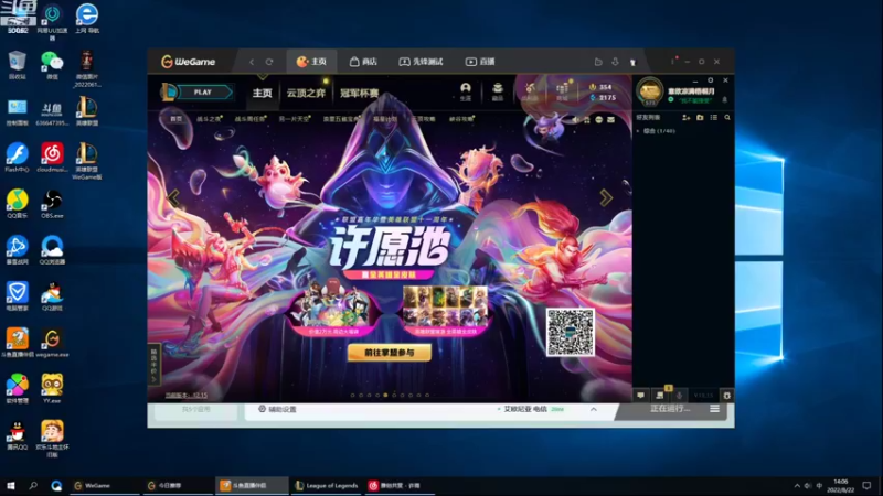 【2022-08-22 14点场】风中追风Fzz1：卷毛：继续努力的一天！