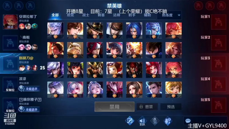 【2022-08-22 13点场】Fly高一刀：高一刀：努力变强