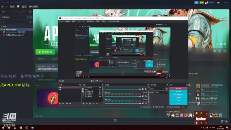 【2022-08-18 17点场】你亲爱的骇哥：apex新赛季