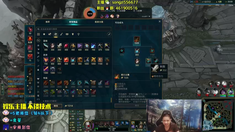 【2022-08-21 23点场】douyu丶松子：蛮王：2分钟1血 选到=赢