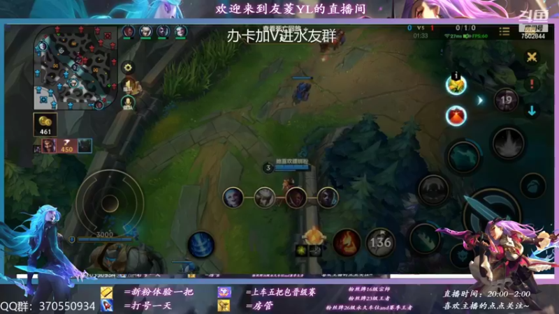 【2022-08-19 01点场】友菱Yl：国王以世俗的名义让你跪下诺克萨斯要你站起