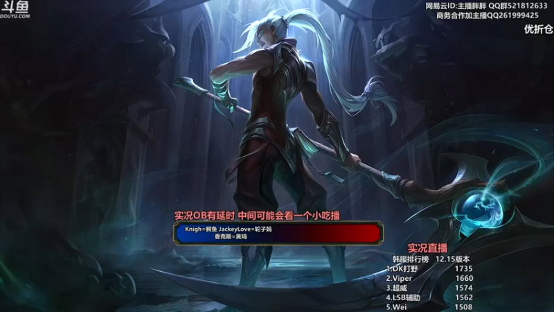 【2022-08-21 23点场】胖胖灬：胖胖OB：LNG好强啊，进来道歉！