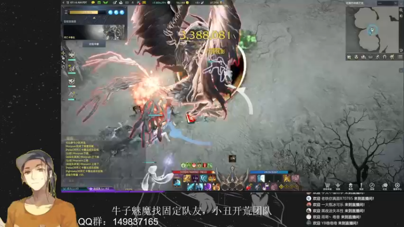 【2022-08-19 22点场】只会摆烂的子龙：江湖不是打打杀杀，