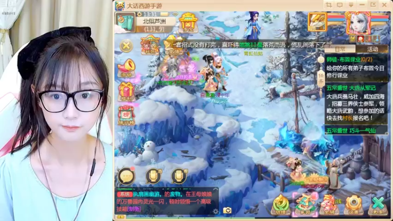 【2022-08-21 13点场】鹿呦呦yoyo：今天送2周边啦