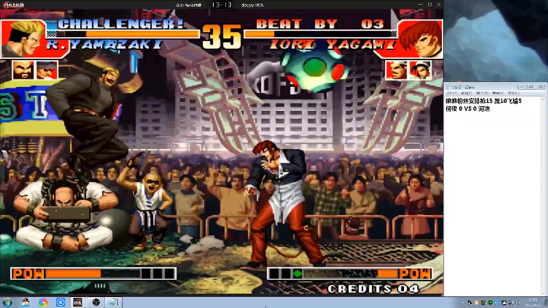 【格斗游戏】战神_河池VR的精彩时刻 20220822 09点场