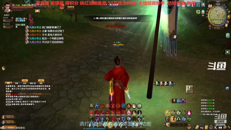 【2022-08-20 23点场】拆塔少女：毕生所求 爱与自由 ~~