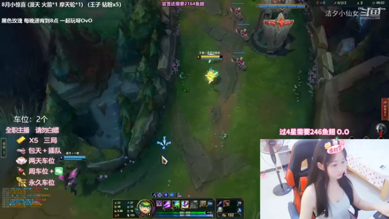 【英雄联盟】洁夕小仙女的精彩时刻 20220822 07点场(2)