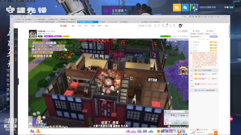 【2022-08-21 15点场】陌陌孖然：小陌：努努力力上大分