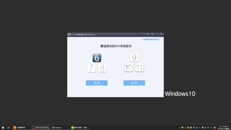 【2022-08-19 11点场】源神様：夜半三更哟盼天明