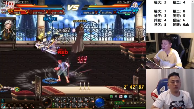 【2022-08-22 00点场】漫游kiss欢：刷图 OB点将 午夜雀魂!