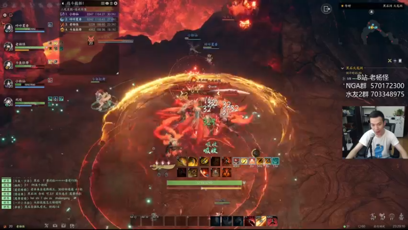 【2022-08-21 23点场】老杨怪：【老杨】鬼王的鬼，鬼王的王